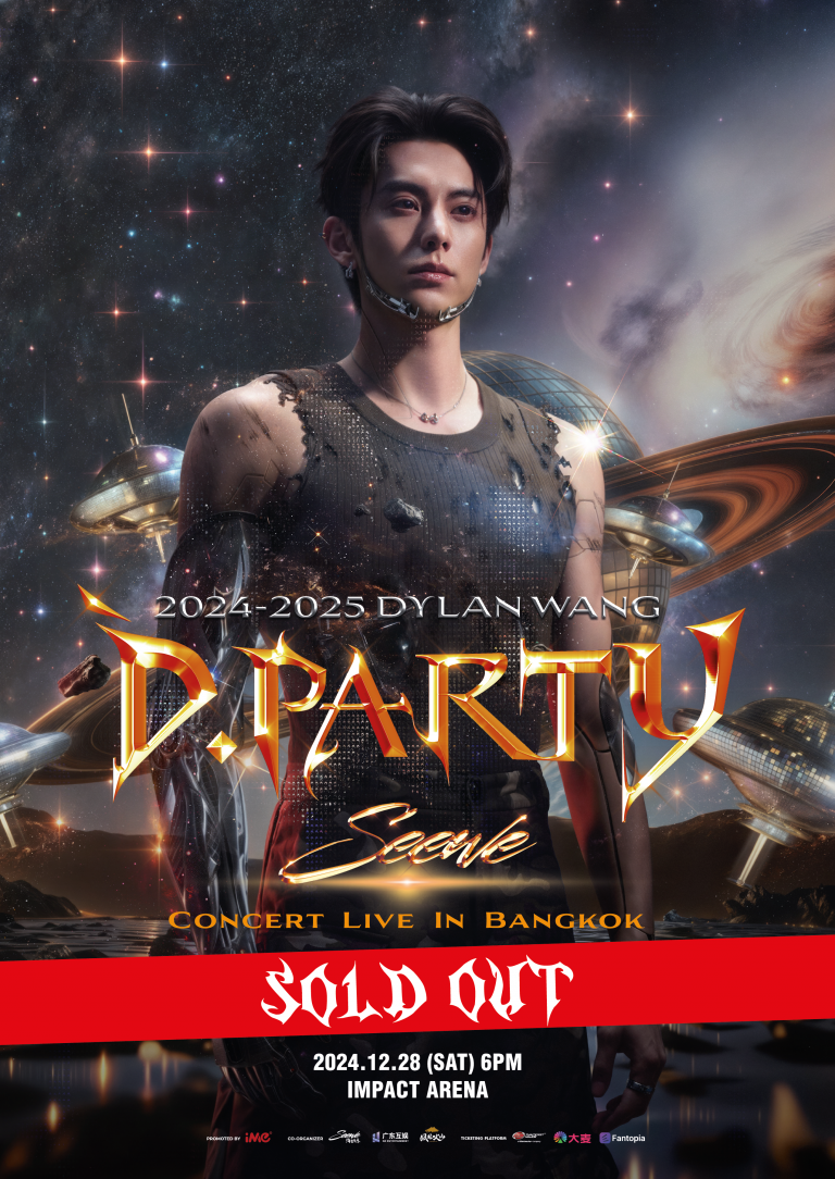 KV SOLD OUT - DYLAN