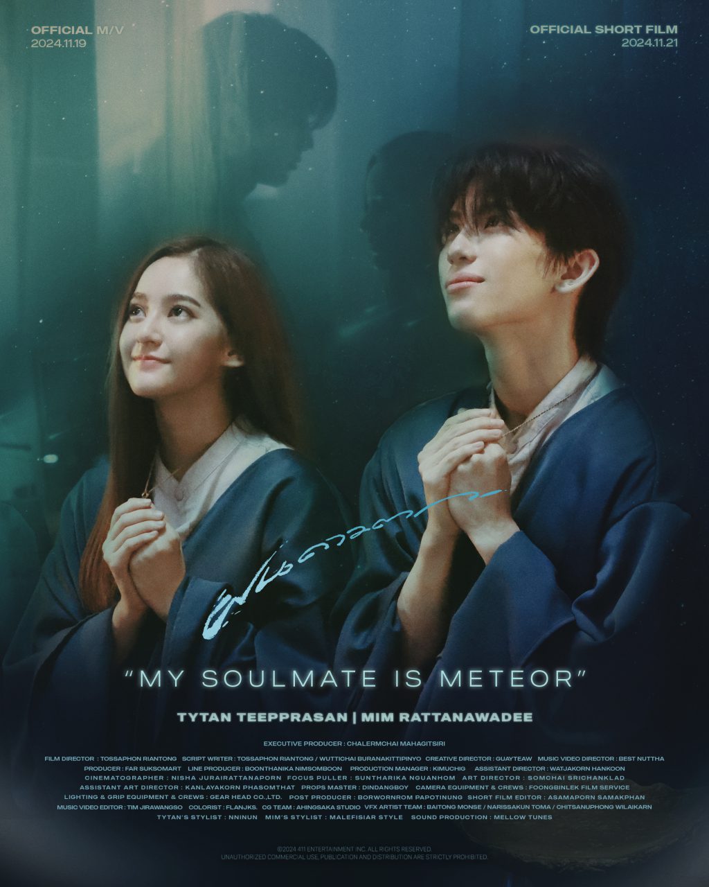 Short Film Poster - MY SOULMATE IS METEOR