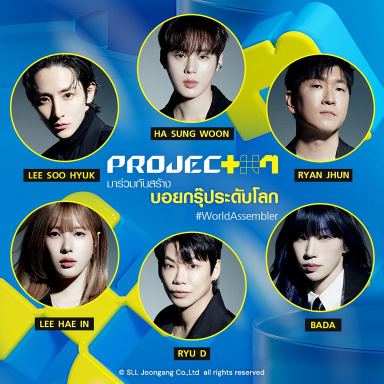 [ภาพโปรโมต] รายการเซอร์ไววัลล่าสุด ‘PROJECT 7’ (โปรเจกต์ เซเว่น) จาก JTBC (เจทีบีซี)