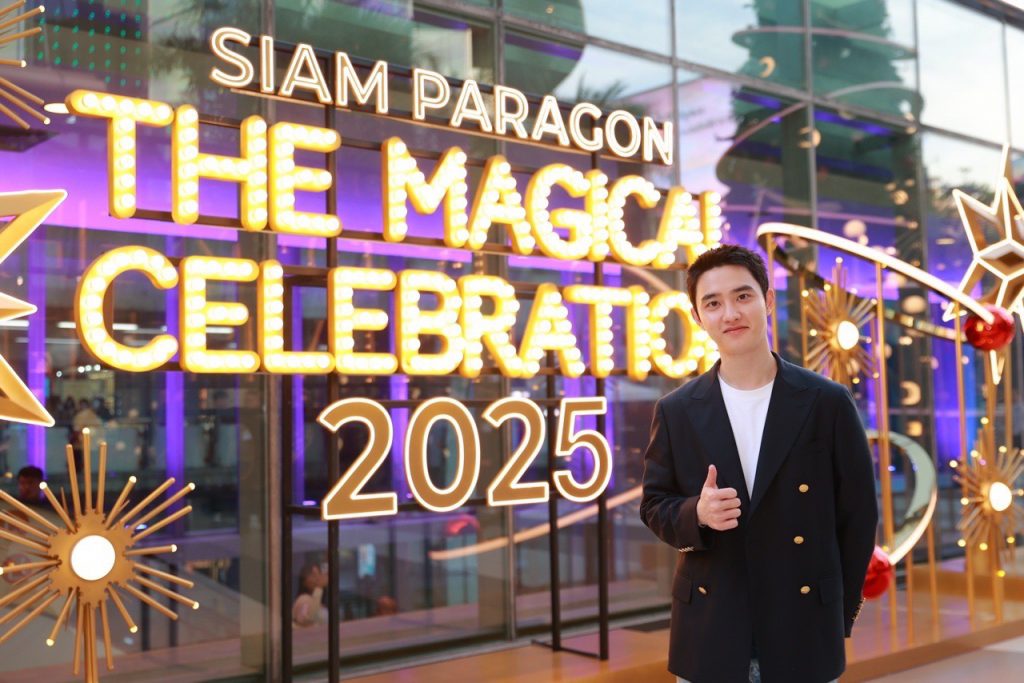 “โด คยองซู” ศิลปินหนุ่มสุดฮอต ร่วมฉลองเทศกาลแห่งความสุข “SIAM PARAGON PRESENTS THE FIRST CHRISTMAS WITH DOH KYUNG SOO” (2)