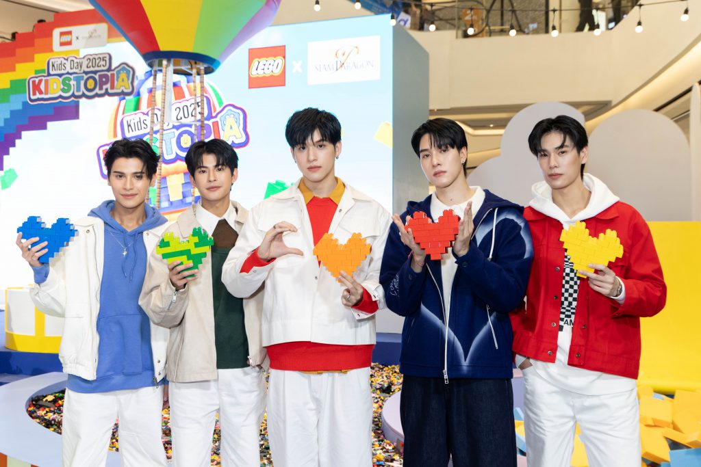 5 หนุ่ม โอม-มาร์ค-สกาย-นานิ-ภูวินทร์ ร่วมฉลองวันเด็ก Siam Paragon X LEGO KIDS DAY 2025 KIDSTOPIA