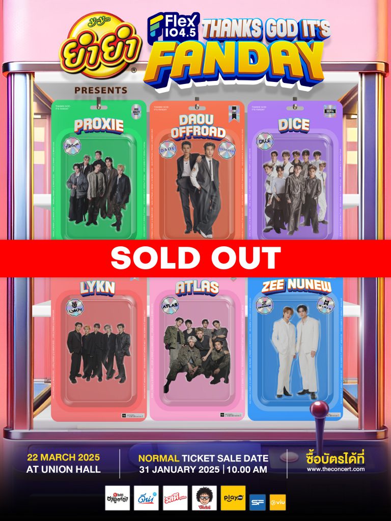 SOLD OUT KV - YUM YUM presents Flex FANDAY